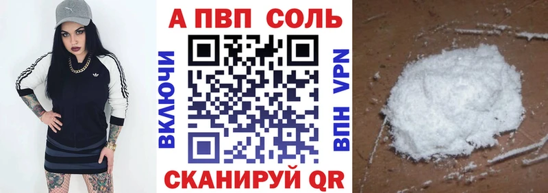 Alfa_PVP СК  купить  сайты  Нытва 