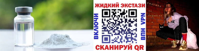 где продают   Нытва  Бутират BDO 
