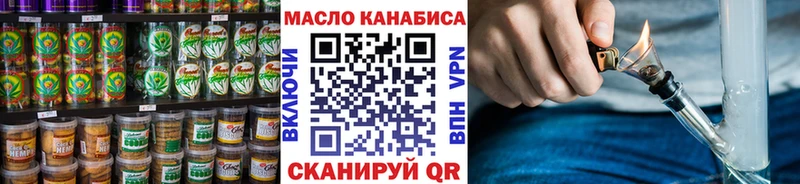 shop Telegram хочу наркоту Нытва Canna-Cookies конопля