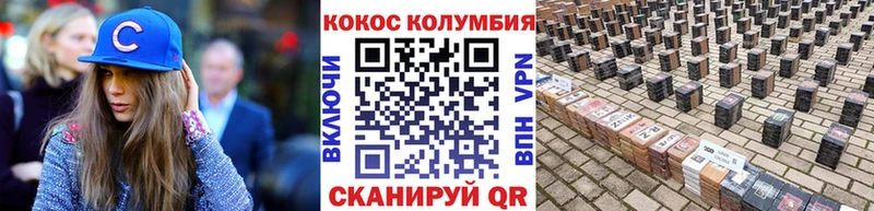 цены   Нытва  COCAIN VHQ 