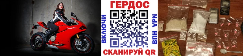 ГЕРОИН гречка  Нытва 