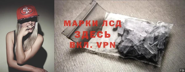 ALPHA-PVP Алексин