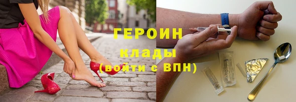 ALPHA-PVP Алексин