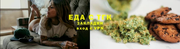 марихуана Алзамай