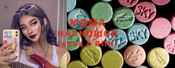 стафф Осташков