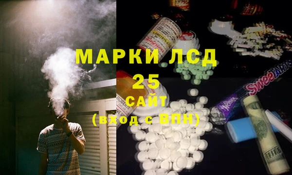 марихуана Алзамай
