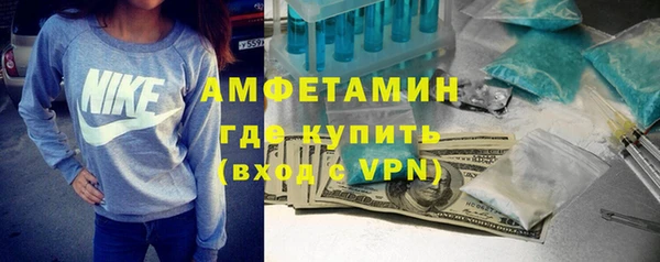 СК Осинники