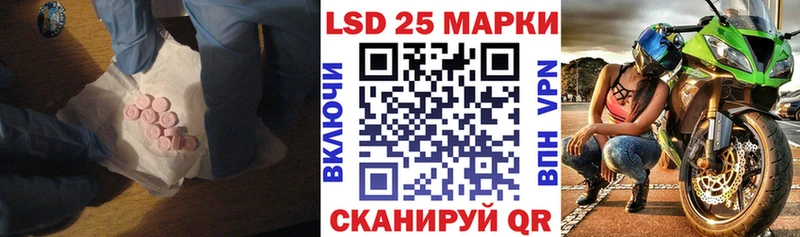 ЛСД экстази ecstasy Нытва