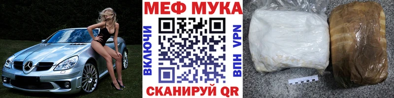 где купить наркоту Нытва МЕФ мяу мяу