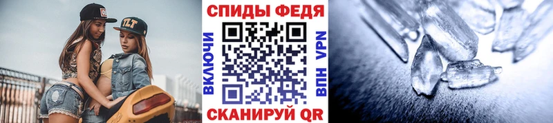 кракен вход Нытва Метамфетамин мет