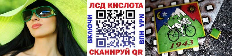 Марки 25I-NBOMe 1,8мг  Нытва 