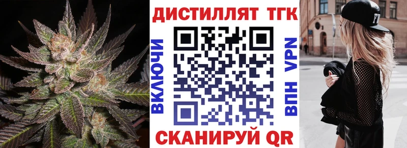 наркотики Нытва ТГК вейп с тгк